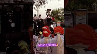 लग्नाची सुंदर वरात 👌✅ weddingseason royal wedding [upl. by Ninos]