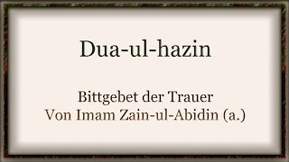 Dua Al Hazin  Bittgebet der Trauer [upl. by Riane3]