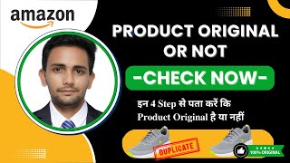 How Can Identify Original Products on Amazon  Original vs Duplicate on Amazon [upl. by Win]