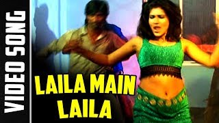 Laila Main Laila Full Video Song  Must Watch  First Record Channel [upl. by Nawaj910]