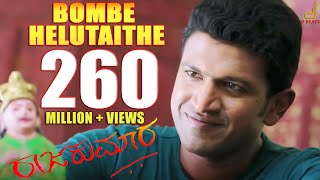 RAAJAKUMARA  BOMBE HELUTAITHE  PUNEETH RAJKUMAR  V HARIKRISHNA  SANTOSH HOMBALE FILMS [upl. by Alecram]