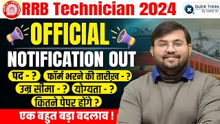 RRB Technician Vacancy 2024 Notification Out  RRB Technician Vacancy Eligibility Age  Sahil Sir [upl. by Akcirred641]