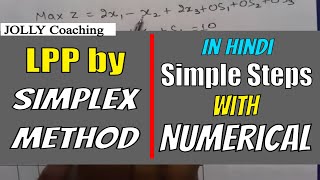 LPP by Simplex Method  How to Solve Linear Programming Problem by Simplex Method  Simple Steps [upl. by Hsakaa]