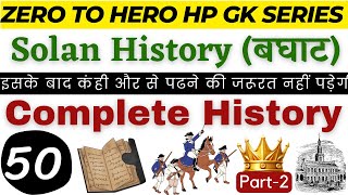 HPPSC Class  50  Solan District History  Baghat Riyasat Important Points [upl. by Ellehcram]