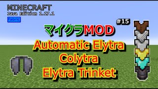 【マイクラMOD 15】チェストプレートとエリトラの装備MOD３選 1171 [upl. by Liggitt]