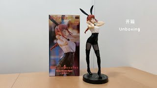 【Chainsaw Man】Furyu Makima Bicute Bunnies Figure Unboxing  《电锯人》Furyu玛奇玛Bicute Bunnies兔女郎模型开箱 [upl. by Airbmat233]