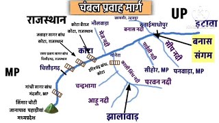 Chambal River System। Chambal River in Map Indian River system । indiangeography indianrivers [upl. by Cirone]