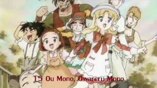 Ashita no Nadja OST 1  15 Ou Mono Owareru Mono [upl. by Ahterod227]