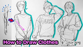 How I Draw Clothing Folds [upl. by Auginahs139]