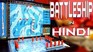 BATTLESHIP board game how to play in Hindi [upl. by Waverly]