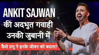 ANKIT SOJWANS TRANDING TESTIMONY 2024  FOLJ CHURCH  AnkitSajwanMinistries [upl. by Albarran]