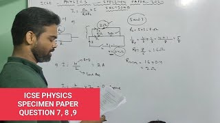 icse Physics specimen paper 2024 icse class 10 physics specimen question paper solution 2024 2023 [upl. by Anear115]