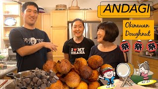 How to Make Homemade Andagi Okinawan Donuts A Hawaii local favorite during Obon Season [upl. by Baiel809]