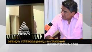 Sreekumar Menon visit M T Vasudevan Nair to discuss Randamoozham film [upl. by Eiramanad]