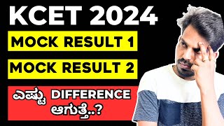 KCET 2024 Mock Allotment 1 Detail Analysis  After Procedure  keacetcounselling [upl. by Aneehsak]