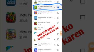 Uninstall app ko install kaise kare  Delete app wapas kaise laye  How to uninstall app install [upl. by Soutor761]