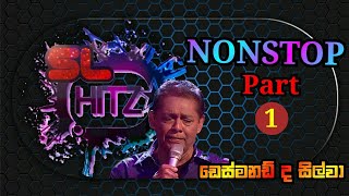 Desmond De Silva Nonstop Part 1  ඩෙස්මන්ඩ් ද සිල්වා නොනවතින ගීත එකතුව 1 ❤️👍 [upl. by Asserrac]