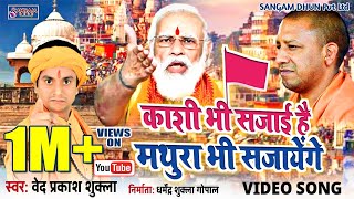 Holi Cinematic Film  2023  Radhe Radhe [upl. by Yasu]