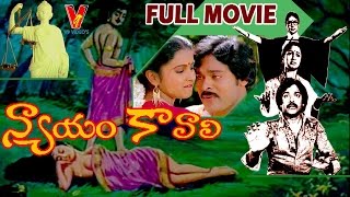 NAYAM KAVALI FULL LENGTH TELUGU MOVIE  CHIRANJEEVI RADHIKA  V9 VIDEOS [upl. by Ecargyram370]