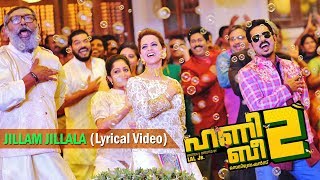 Honey Bee 2 Celebrations Official Video Song  Ormakal  Asif Ali  Balu  Bhasi  Bhavana [upl. by Canada718]