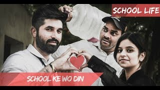 School Life  School Ke Wo Din  PLAYREEL [upl. by Acsehcnarf]