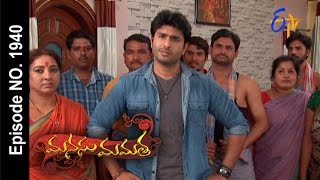 Manasu Mamata  11th April 2017  Full Episode No 1940 ETV Telugu [upl. by Latsyrk246]