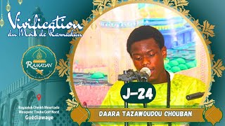 Vivification Ramadan 2024 J23  Kourel 1 Tazawoudou Chouban [upl. by Winzler]