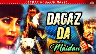 Badar Munir Pashto Movie  Dagaz Da Maidan  Pashto Classic Movie [upl. by Anoed]