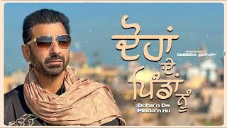 Dohan De Pindan Nu Shehar Taan Eko Hi Penda  Sheera Jasvir  New Punjabi Song 2023 [upl. by Rachaba]