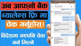 How to Check Bank Balance in Mobile for Free  Viber Banking in Nepal [upl. by Nylesoj569]