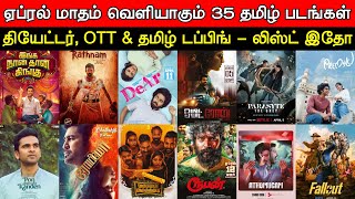 35 Upcoming Tamil Movies In April Month  Theaters OTT Tamil Dubbed Movies  Updates [upl. by Niran]