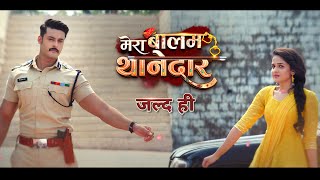 Mera Balam Thanedar Colors TV Upcoming Serial Promo  Shagun Pandey amp Shruti Choudhary [upl. by Viola]