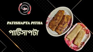 Delicious Patishapta Recipe  Bengali Makar Sankranti Special [upl. by Quinta]