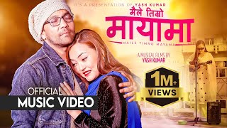 MAILE TIMRO MAYAMA  Yash Kumar Smita Pradhan New Nepali Music Video 2025 Valentines love Song [upl. by Gayl]