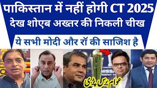 Pak Media Crying ICC Cancelled Champions Trophy Schedule In Pakistan  BCCI Vs PCB  Pak Reacts [upl. by Gilba]