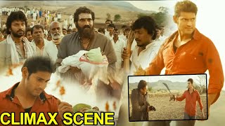 Khaleja Movie Mahesh Babu Super Hit Climax Scenes  Rao Ramesh  Latest Movies  Prime Movies [upl. by Ahsienek486]