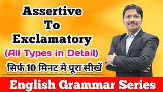 Exclamatory amp Assertive Sentences  English Grammar Series  Dinesh Sir [upl. by Inah]