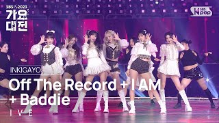 IVE 아이브  Off The Record  I AM  Baddie 가요대전 GayoDaejeon 20231225 [upl. by Parthena]