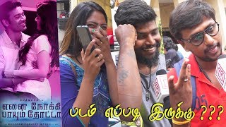 Enai Noki Paayum Thota Public Review  Enai Noki Paayum Thota Review  ENPT Review  Dhanush  GVM [upl. by Lesley612]