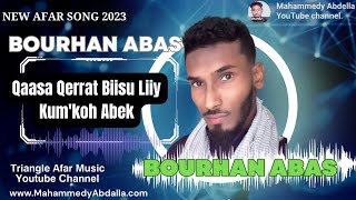 New Afar Song 2023🎙Bourhan Abas 🎵 Qasa Qerrat Biisu Liiy ▶  BourhanAbas QusbaGada2023 AfarMusic [upl. by Etnud]