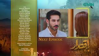 Iqtidar Episode 11 Promo  Anmol Baloch amp Ali Raza   Pakistani Drama [upl. by Gassman]