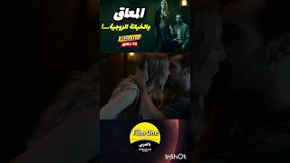 معاق يكتشف أن زوجته تخونه مع رجل آخر ملخصالأفلامبالفصحى ملخصفيلم جبرالخواطر [upl. by Ttoile]