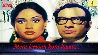 Mera Jeevan Kora kagaz korahi reh gaya [upl. by Radmilla]