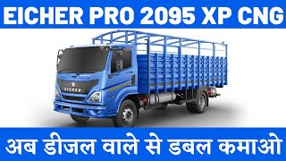 EICHER PRO 2095XP CNG BS6 Price Mileage amp Specifications 2021 [upl. by Anayia]