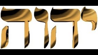 YHWH TETRAGRAMMATON  MANTRA [upl. by Najed]