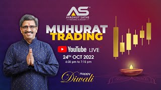 Diwali 2022 Muhurat Trading with Avadhut Sathe [upl. by Earehc44]