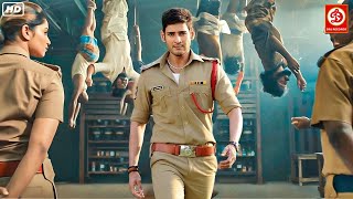 Mahesh Babu Blockbuster Movies  New Released Hindi Dubbed Movies  Telugu Hindi Dubbed Movies [upl. by Yauq890]