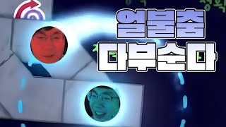 개쩌는 패턴 있길래 못참고 노세이브 클리어 해왔습니다  얼불춤 커스텀 [upl. by Hebner823]