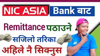 nic asia bank iremit  nic asia remittance NICASIABANKofficial [upl. by Asyen]