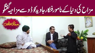 Comedian Javed Kodu is so full of life  Exclusive Interview  MehmaneKhas [upl. by Atnas]